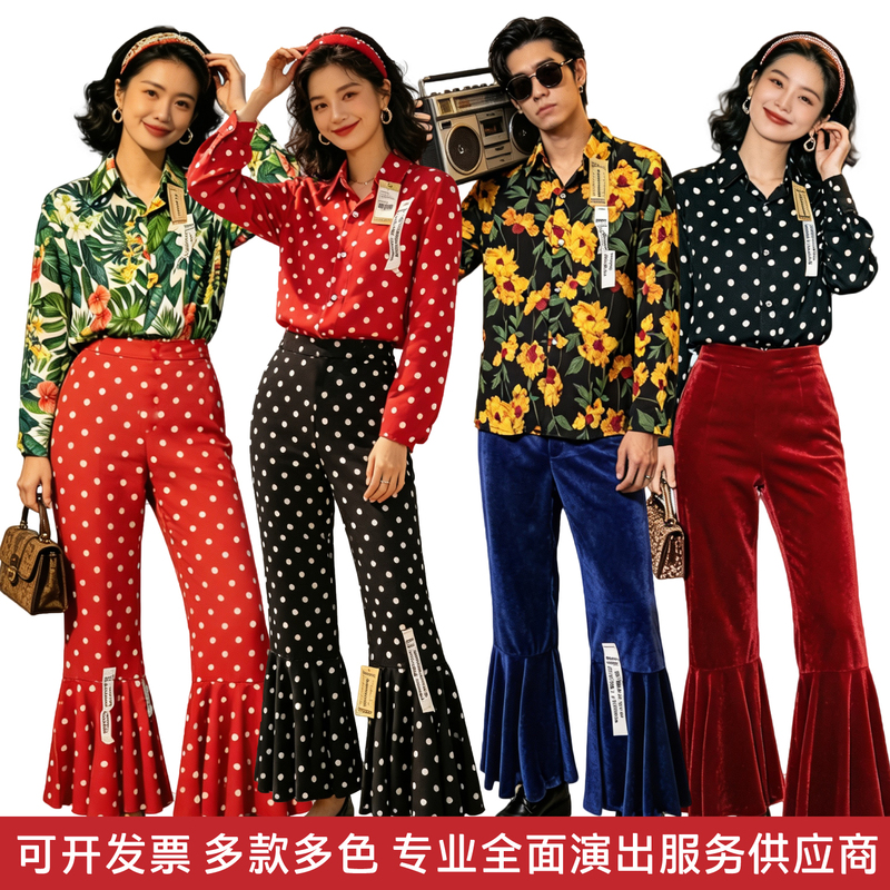 Retro Hong Kong Style Men's Clothing, Retro 80S Hawaiian Style Shirt, Women's Bell-Bottom Pants Suit, 90S Nostalgic Performance Clothing