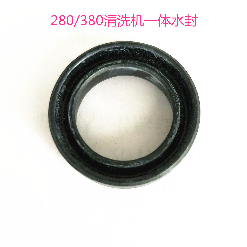Black cat panda Shenlong 280380 high-pressure cleaner car wash water pump accessories V-type integrated water seal sealing ring
