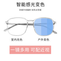 2020 new sunglasses female ins intelligent automatic photosensitive color myopia glasses anti-ultraviolet Korean version of tide Net Red