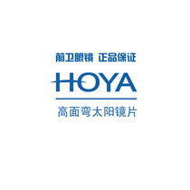 Heuer 1 50 1 60 Large Curvae Radial Dyeing sun glasses Ultra-thin High Curved Lens Myopia Sunglasses