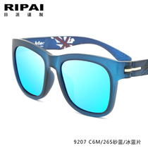 Japanese sunglasses sun glasses men and women tide driving round face personality polarized sunglasses driver driving mirror 9207