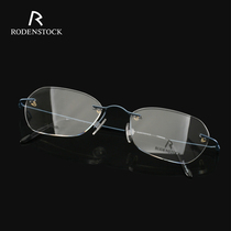 Luodun frameless glasses frame mens ultra-light myopia glasses womens rimless glasses womens titanium myopia ultra-light R4380