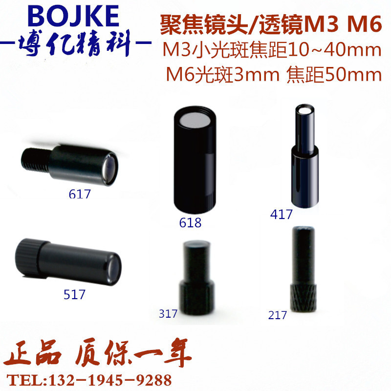 Threaded Fiber Optic Sensor Amplifier Focusing Mirror Small Light Point Adjustable F-618 3Ha317 417 517 617