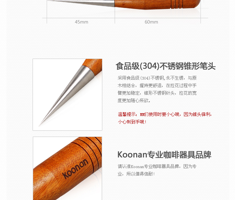 Giải phóng mặt bằng dụng cụ cà phê chuyên nghiệp cà phê kéo kim không từ tính thon kim Hàn Quốc xử lý bằng gỗ thực phẩm cấp thép không gỉ phin ca phe