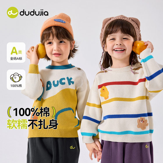 
[100% cotton] Dudu Home Children's Sweater Autumn New Girls Sweater Boys Sweater Baby Top