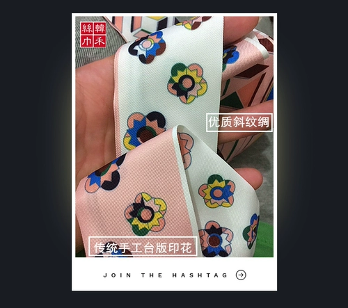 韩禾 Повязка на голову, ремень, шейный платок, двусторонная лента, галстук, сумка