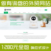 Fishing class-Foreign trade website construction company Shenzhen foreign trade website production design SEO responsive Electronics