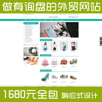 Fishing class foreign trade SOHO construction station SEO promotion clothing gifts foreign trade website English mobile phone Template production