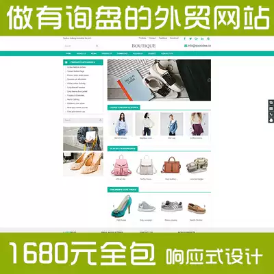 Fishing and fishing trade SOHO website SEO promotion Clothing gifts foreign trade website English mobile phone template production