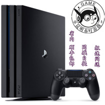 Pudding game PS4 PRO console new PS4 home game console 1TB National Bank