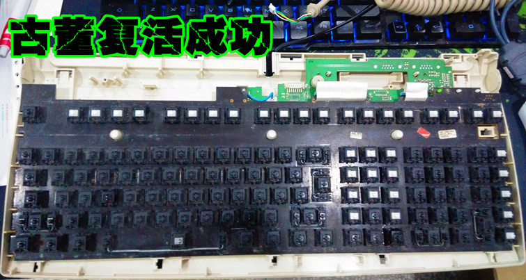 为什么我的机械键盘进水后按键失灵,上电无反应甚至出现连键现象?该如何修复?_游戏大全_淘宝游戏网