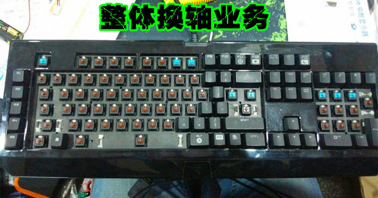 为什么我的机械键盘进水后按键失灵,上电无反应甚至出现连键现象?该如何修复?_游戏大全_淘宝游戏网