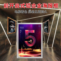 Clearance promotion sold out without aluminum alloy poster frame open elevator advertising frame wall can be replaced