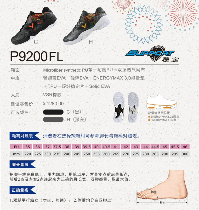 Giày cầu lông Victory VICTOR thể thao chuyên nghiệp 9100LTD / P9300 / P9200BA Dai Ziying 9200FL giày cầu lông yonex
