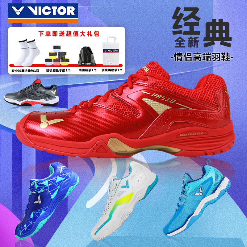 Victor Victor Victory Badminton Shoes for men and women light sneakers over 8510 WKDO 9200 WKD362