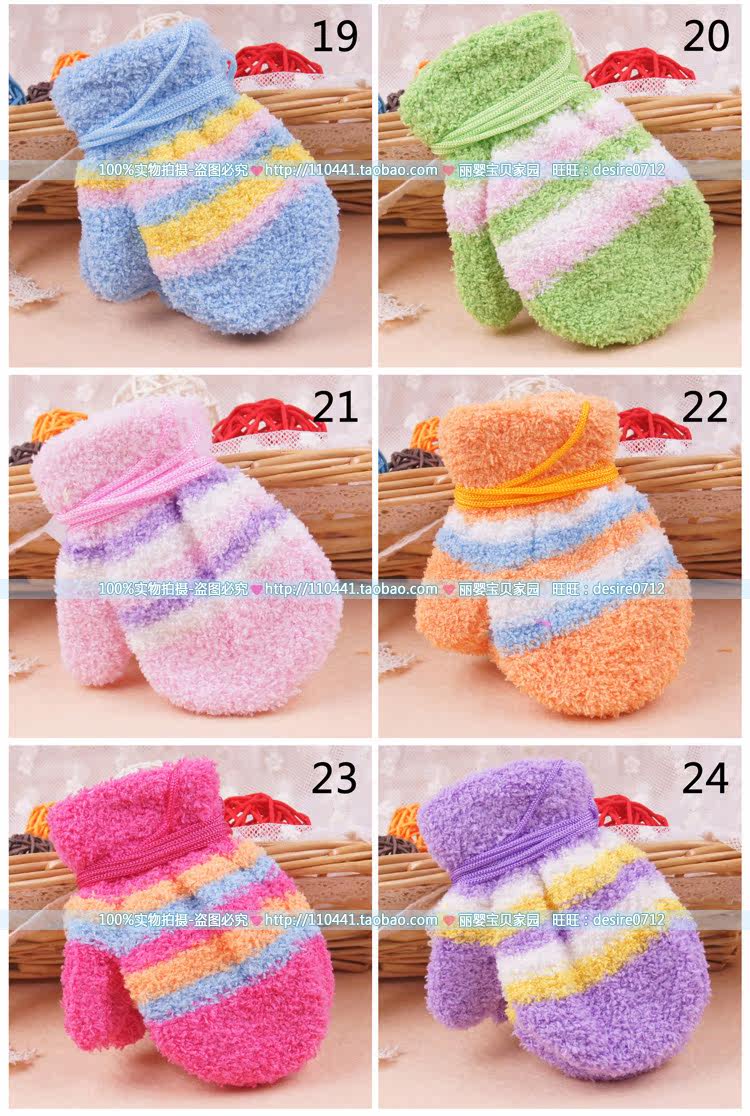 Gants pour enfants en velours - Ref 2147946 Image 8