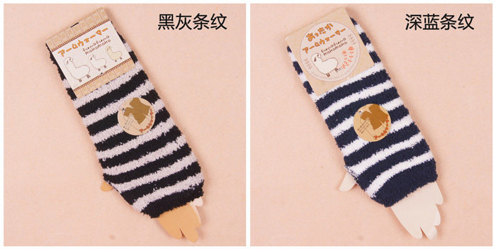 Gants pour enfants en velours - Ref 2147976 Image 8