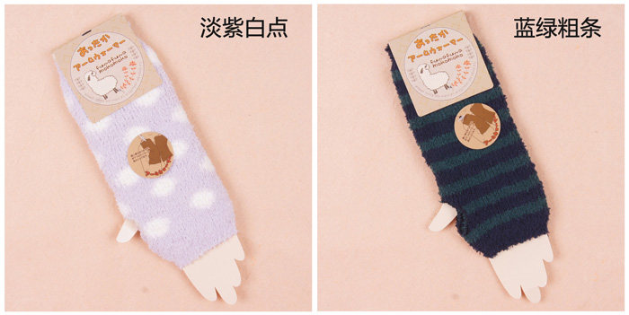 Gants pour enfants en velours - Ref 2147976 Image 13