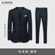 Suit nam giới phù hợp với ba mảnh công việc kinh doanh quần áo chú rể cưới đầm đầm váy đen