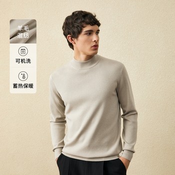 Guillaume sweater men's long-sleeved half turtleneck sweater casual apricot spring and autumn bottoming sweater Guillaume sweater men's long-sleeved half turtleneck sweater casual apricot spring and autumn bottoming sweater