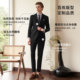 Guillaume suit suit men's business suit jacket black slim professional formal wear male groom wedding dress