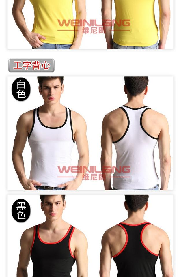 Giải phóng mặt bằng vest nam Modal áo liền thân màu sắc Áo phông thể thao hình chữ I nam mùa hè Kiểu áo thun rộng lưng rộng áo lót su