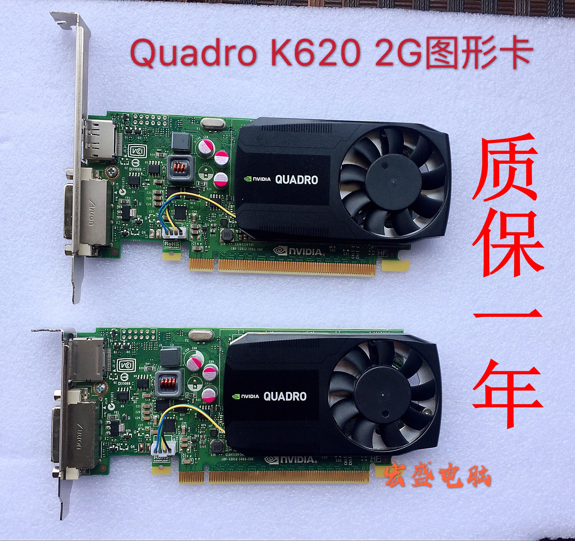 Save one year QUADRO K620 graphics card 2G graphics card 3D design PS film K2000 K2000 K2200 K4000