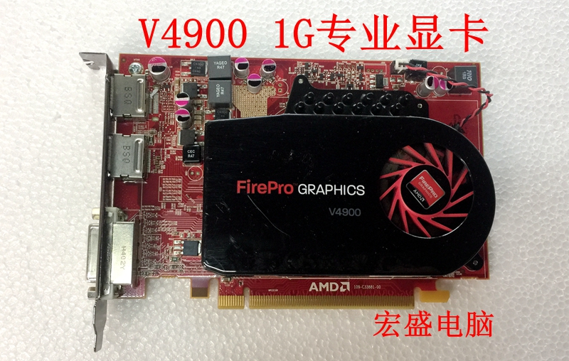 AMD FirePro V4900 1G D5 CAD CAE AEC Graphic Design Professional graphics card ratio Q2000