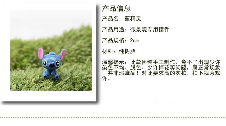 Figurine manga        Mon voisin Totoro - Ref 2699697 Image 5