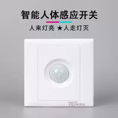 Type 86 human body sensor switch 220V stair aisle high power intelligent infrared sensor bright and dark mounted sensor