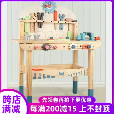 Children's disassembly toolbox Toy Luban chair Screw screw nut combination disassembly and assembly puzzle hands-on assembly building blocks