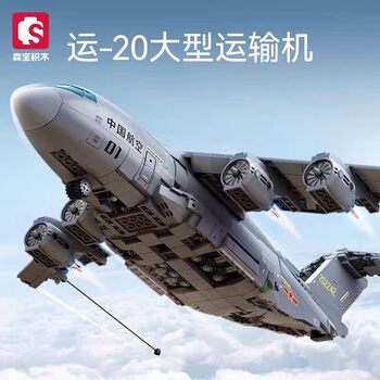Senbao Building Blocks Y-20 Large Transport Aircraft Domestic Military Aircraft Officially Licensed Building Block Assembly Display Toy