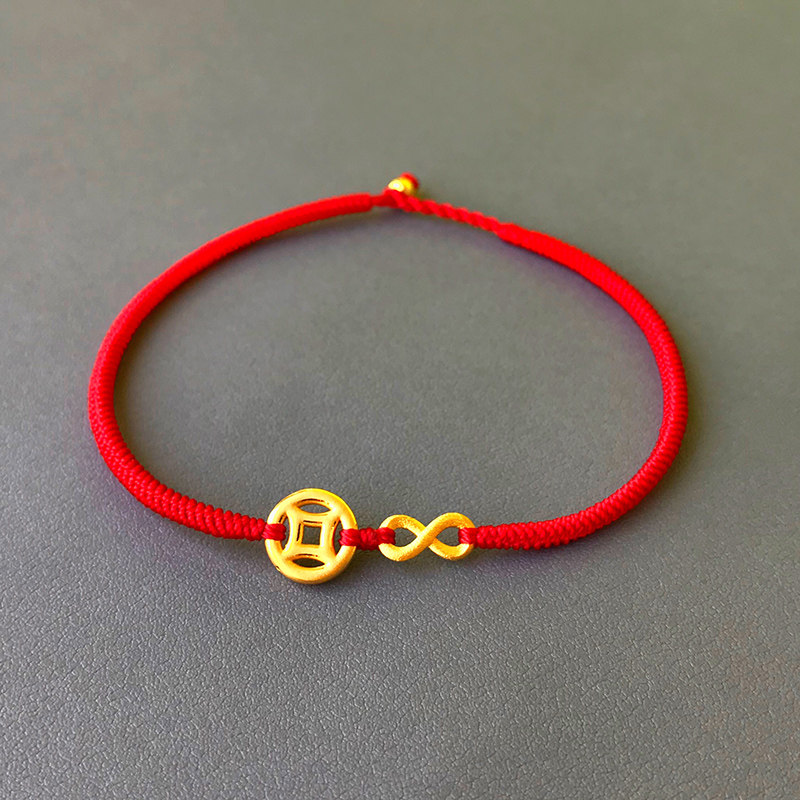 {Infinite money} high-grade sense of original foot money coin 8 words unlimited love weaving red rope little red book Beijing sister