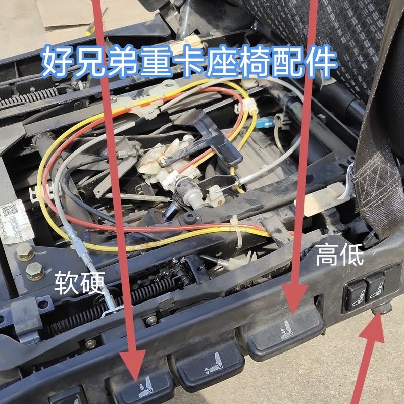 Isling Huantai 3000 Seat Air Valve Switch Pull Cord Air Bag Accessories Are Suitable for Liberating Soft and Hard Height
