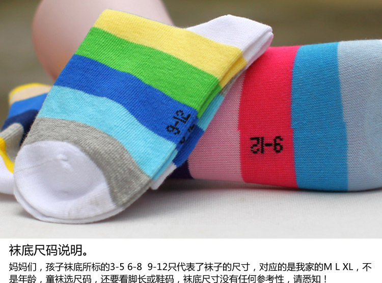 Chaussettes enfant - Ref 2106981 Image 31