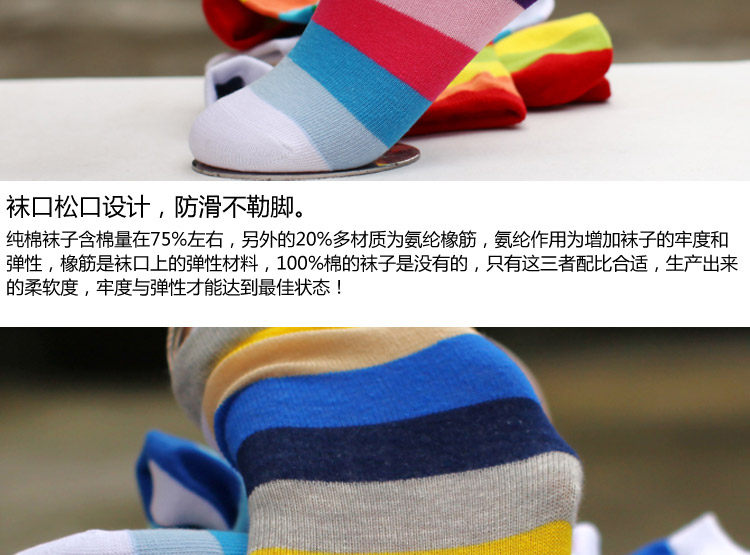 Chaussettes enfant - Ref 2106981 Image 28