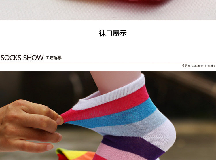 Chaussettes enfant - Ref 2106981 Image 27