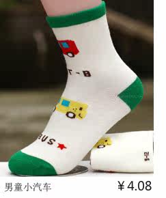 Chaussettes enfant - Ref 2107102 Image 12