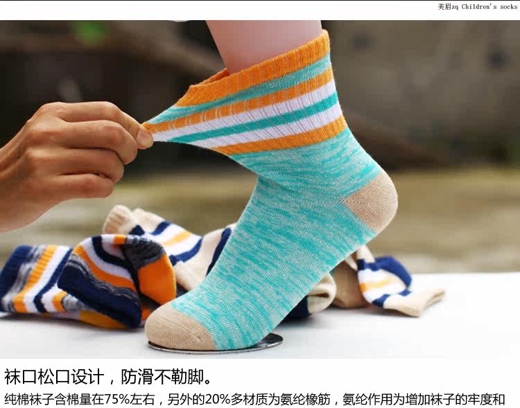 Chaussettes enfant - Ref 2107102 Image 27