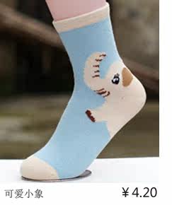 Chaussettes enfant - Ref 2107102 Image 9