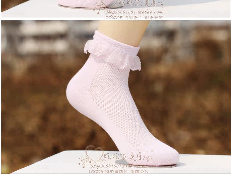 Chaussettes enfant - Ref 2106971 Image 14