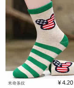 Chaussettes enfant - Ref 2107102 Image 11