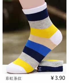 Chaussettes enfant - Ref 2107102 Image 13