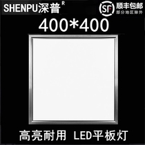 40x40led flat panel light integrated ceiling aluminum buckle plate embedded kitchen and bathroom 400x400 gypsum board panel light 4*4