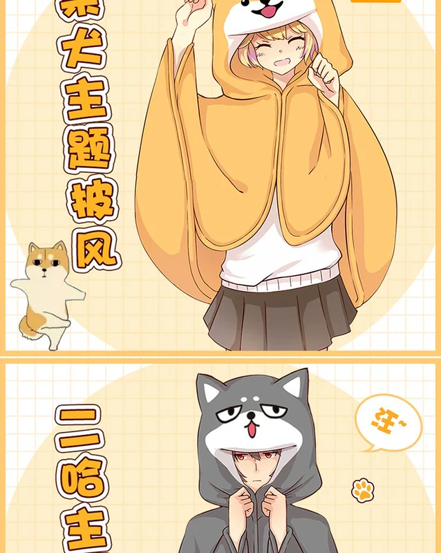 Shiba Inu Corki Cape Cloak Phim hoạt hình Hai Yuan Anime ngoại vi Alaska Lười biếng Hài hước Điều hòa nhiệt độ - Carton / Hoạt hình liên quan