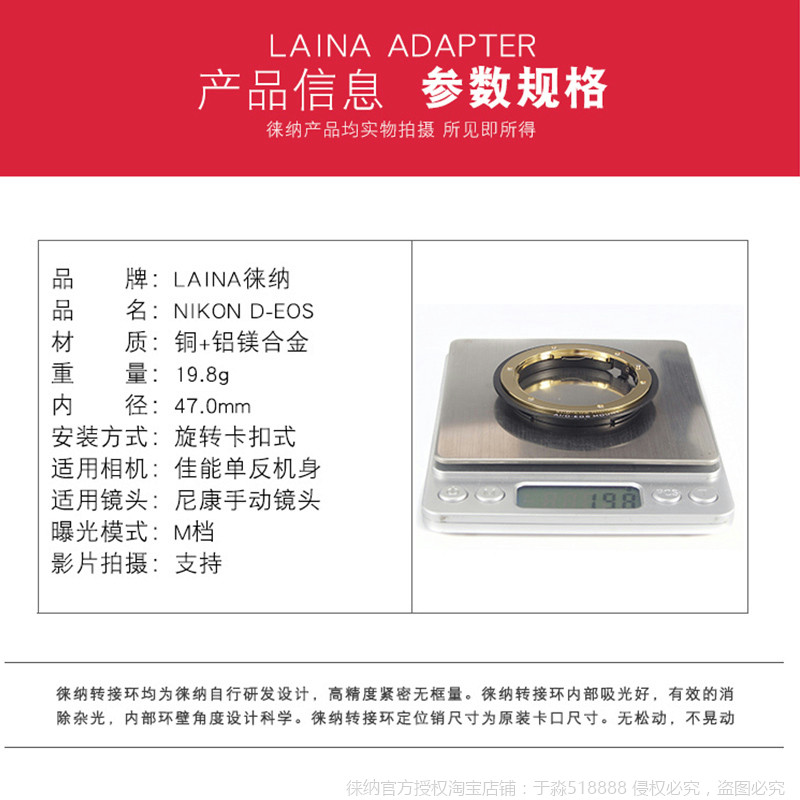 徕纳AI转EOS转接环太神了！尼康老镜头秒变佳能神器🔥_转接环_淘宝数码网