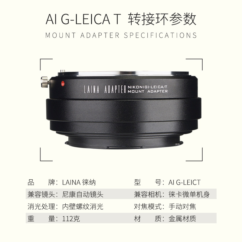 📸摄影界的“魔法转换器”！徕纳转接环让你的尼康镜头秒变徕卡神器！🌟-转接环-淘宝好物网