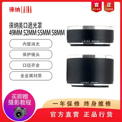 Original standard telephoto metal hood 49 52 55 58 Suitable for 35 to 280 lenses