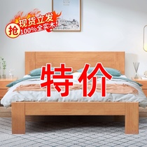 Simple solid wood bed modern simple one meter two five factory direct sale single bed rental room 1 5 Oak double bed