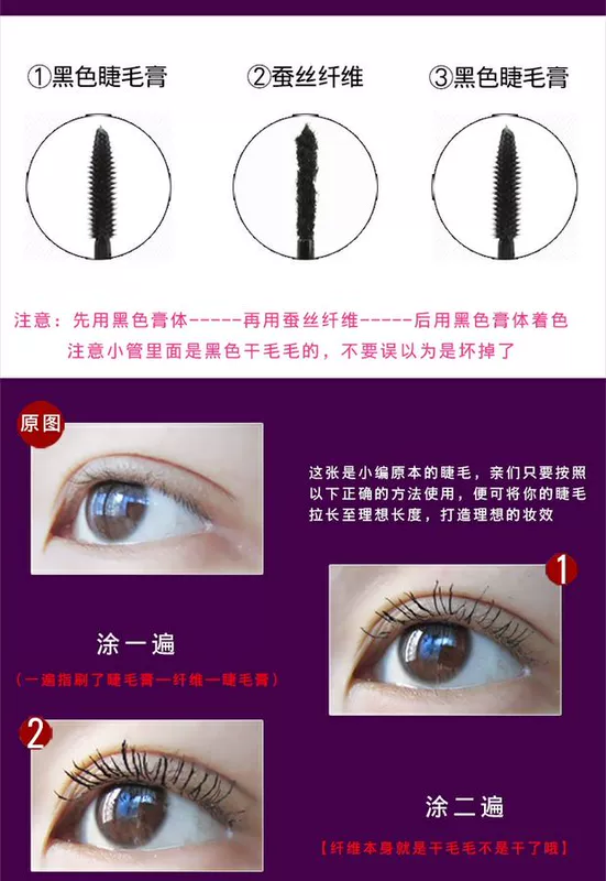 Shaqili Mascara chính hãng không thấm nước Mã hóa uốn dài và không nở sợi Shaqili Mascara - Kem Mascara / Revitalash